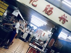 -源记肠粉(华贵路店)