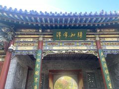 -迎泽公园