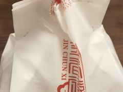 -金春禧(世茂国际广场店)