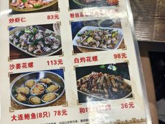 -贞姨美食·老字号海鲜大排档