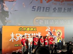 -英皇电影城(英皇集团中心IMAX店)