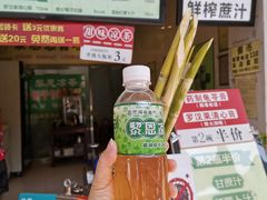 -黎雪珍凉茶(北京路店)