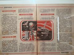 -中国近现代新闻出版博物馆