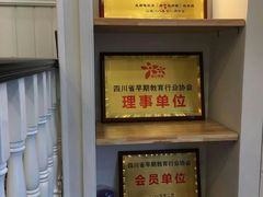 -希希家·托婴服务(西村店)