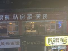 -龙泽园私房菜·地道南京味 ·招牌大鱼头(油坊桥店)