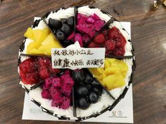 -维尔纳斯·生日蛋糕·动物奶油冰淇淋蛋糕(六里桥店)