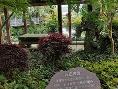 -浙江西子宾馆·牡丹厅