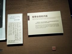-中国港口博物馆