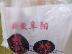 -安徽阜阳卷馍(西单店)