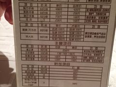 价目表-御手国医·古法经络调理(光华店)