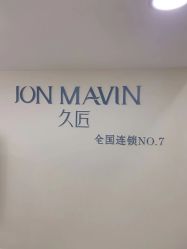 点击看大图 -久匠·纹眉半永久野生眉