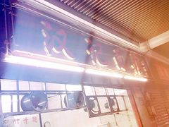 -汉记面馆(南华东路店)
