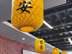 -长安后宰门水盆羊肉(新都心店)