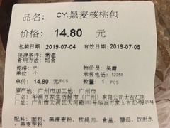 -Olé精品超市(广州太古汇店)