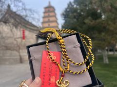 -大慈恩寺(大雁塔)