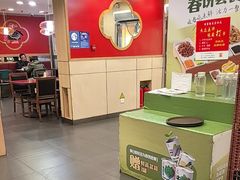 -宏状元现熬粥·京味菜(五棵松店)