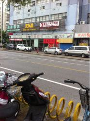 iphone_upload_pic-贝乐欣亲子乐园(麦多生活广场店)