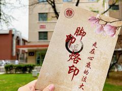 -中国政法大学(昌平校区)