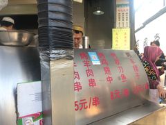 -东伊顺(高银街店)