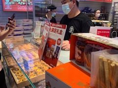 -墨茉点心局(梅溪湖新天地一店)