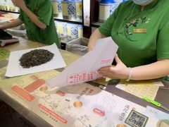 -张一元(总店)