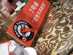 -新兴家喻酒家·羊城名宴(昌岗店)