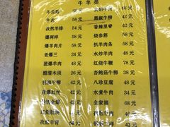菜单-清真利德顺小老饭庄(复兴路店)