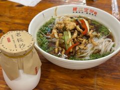-肆姐面粉馆(坡子街店)