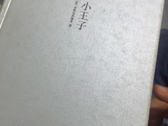 -南山图书馆(常兴路店)