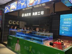 -海底捞火锅(长宁路龙之梦店)