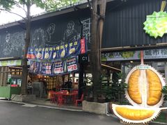 -都念榴莲·城市榴莲
