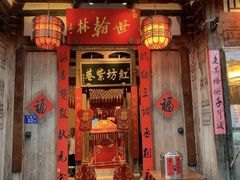 门面-文儒九号·闽菜馆(三坊七巷店)