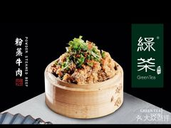 -绿茶餐厅(松江万达店)