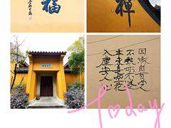-灵隐飞来峰景区