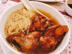 猪软骨面-池记(尖沙咀店)