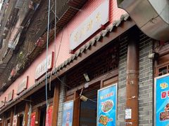 门面-大湾金牌万州烤鱼(沙河店)