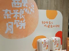 -西贝(太原万象城店)