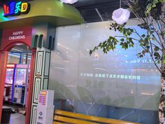 -河坝烧烤串城(金达莱店)