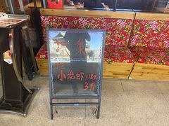 -關東雪东北菜(中庚漫游城店)