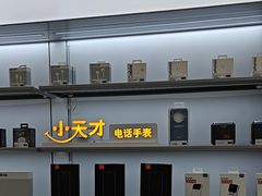 -万达广场(泰州海陵店)