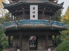 -西安化觉巷清真大寺