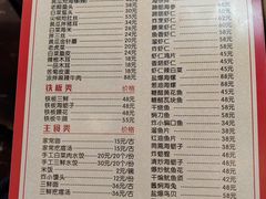 -林之六八·6886大连老菜馆