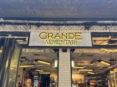 -Alimentari Grande(东湖路店)