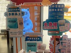 -长风拨筋养身(天街店)