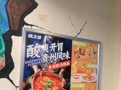 -味之绝热血美蛙鱼火锅(中坝店)