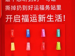 -开元商城(钟楼店)