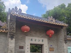 -碧江金楼