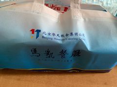 -马凯餐厅(地安门店)