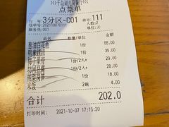 -几荷·恰似故人来(秀水广场店)