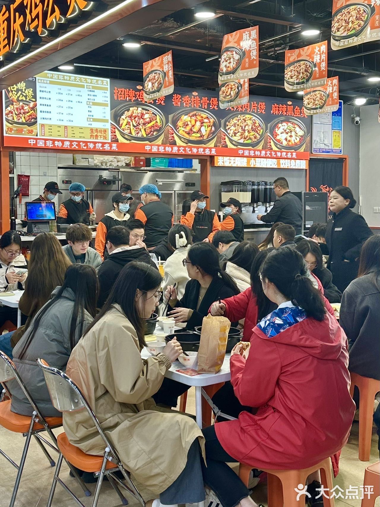 记住这个位置 排队一小时吃到了..！